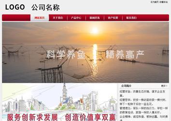 经济型成品案例站No:8667