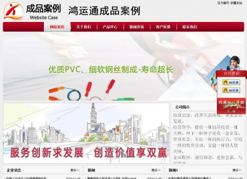 经济型成品案例站No:8667