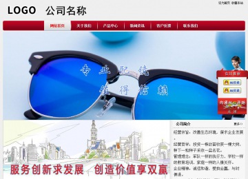 经济型成品案例站No:8667