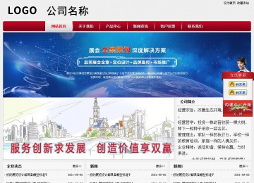 经济型成品案例站No:8667