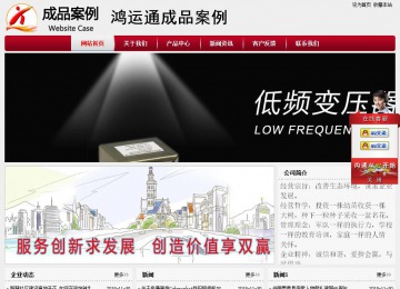 经济型成品案例站No:8667