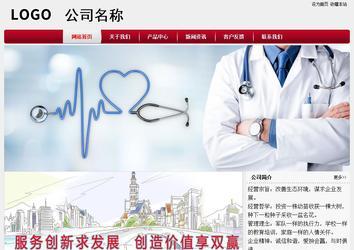 经济型成品案例站No:8667