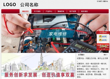 经济型成品案例站No:8667