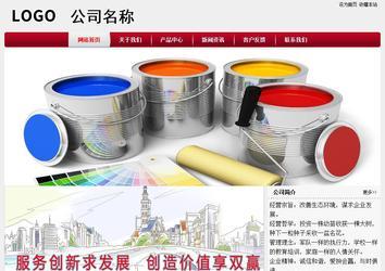 经济型成品案例站No:8667