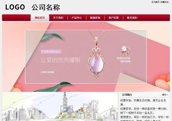 经济型成品案例站No:8667