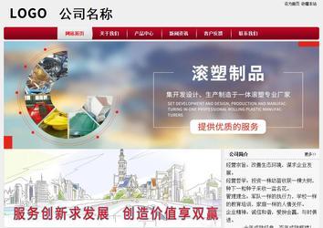 经济型成品案例站No:8667