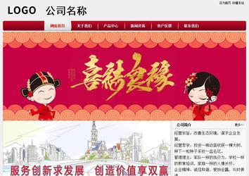 经济型成品案例站No:8667