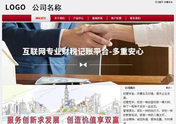 经济型成品案例站No:8667