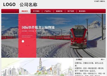 经济型成品案例站No:8667