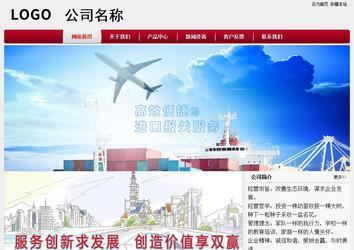 经济型成品案例站No:8667