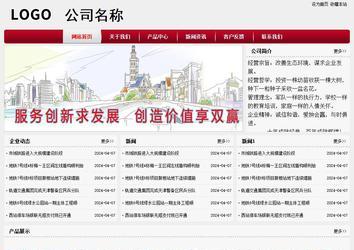 经济型成品案例站No:8667