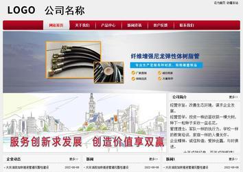 经济型成品案例站No:8667