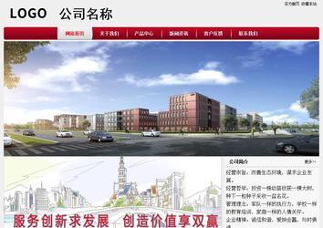 经济型成品案例站No:8667