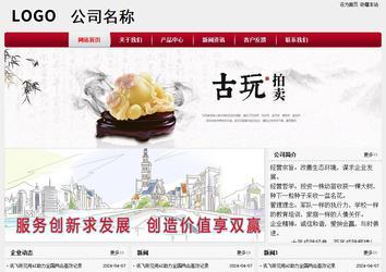 经济型成品案例站No:8667