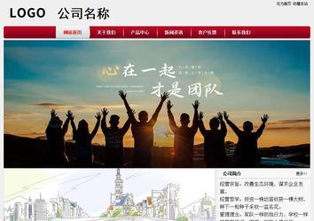 经济型成品案例站No:8667