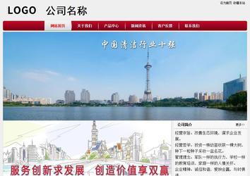 经济型成品案例站No:8667