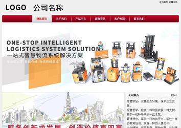 经济型成品案例站No:8667