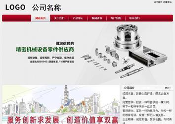 经济型成品案例站No:8667