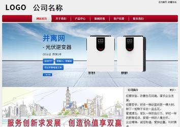 经济型成品案例站No:8667