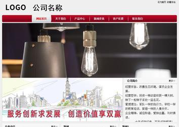 经济型成品案例站No:8667