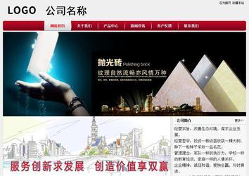 经济型成品案例站No:8667