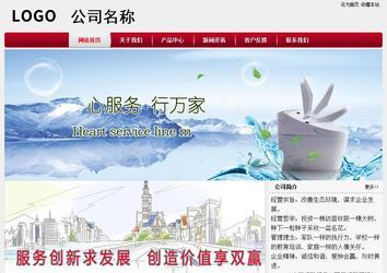 经济型成品案例站No:8667