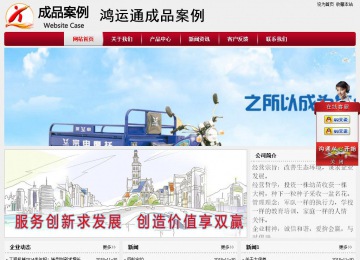 经济型成品案例站No:8667