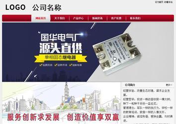 经济型成品案例站No:8667