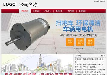 经济型成品案例站No:8667