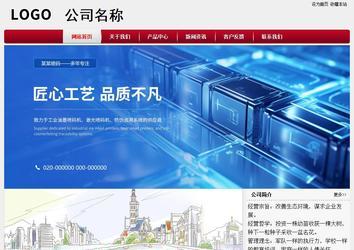 经济型成品案例站No:8667