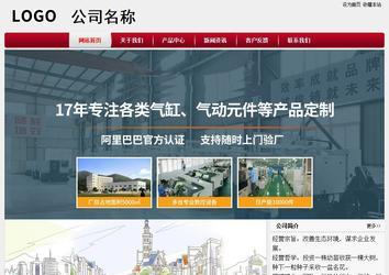 经济型成品案例站No:8667