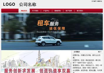 经济型成品案例站No:8667