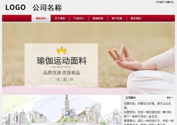 经济型成品案例站No:8667