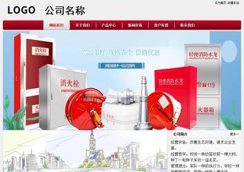 经济型成品案例站No:8667