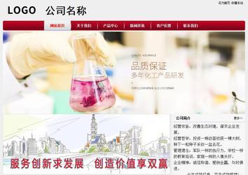 经济型成品案例站No:8667