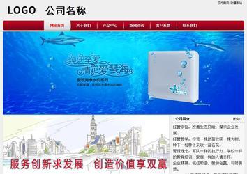 经济型成品案例站No:8667