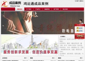 经济型成品案例站No:8667