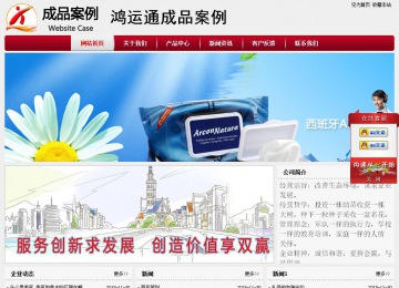 经济型成品案例站No:8667