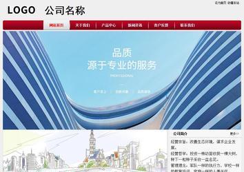 经济型成品案例站No:8667