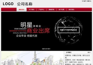 经济型成品案例站No:8667