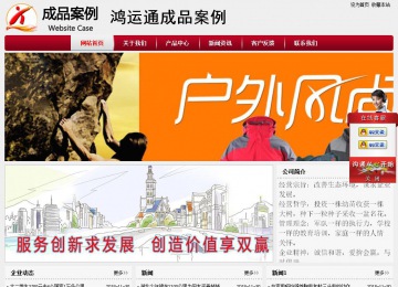 经济型成品案例站No:8667