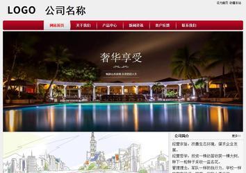 经济型成品案例站No:8667