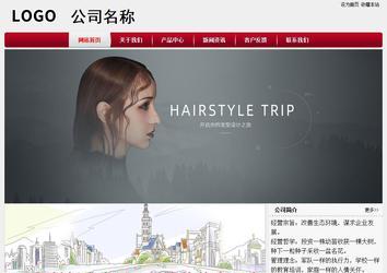 经济型成品案例站No:8667