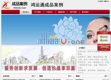 经济型成品案例站No:8667