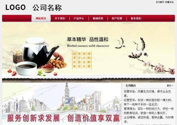 经济型成品案例站No:8667