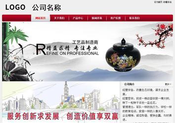 经济型成品案例站No:8667