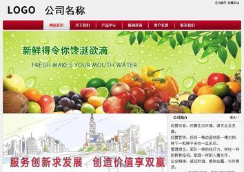 经济型成品案例站No:8667