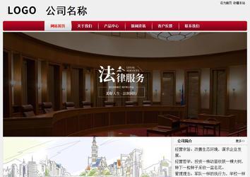 经济型成品案例站No:8667