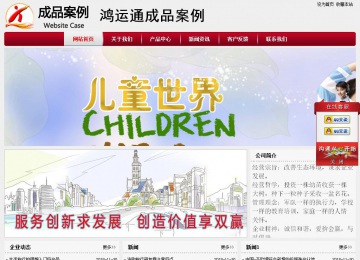 经济型成品案例站No:8667