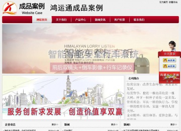 经济型成品案例站No:8667